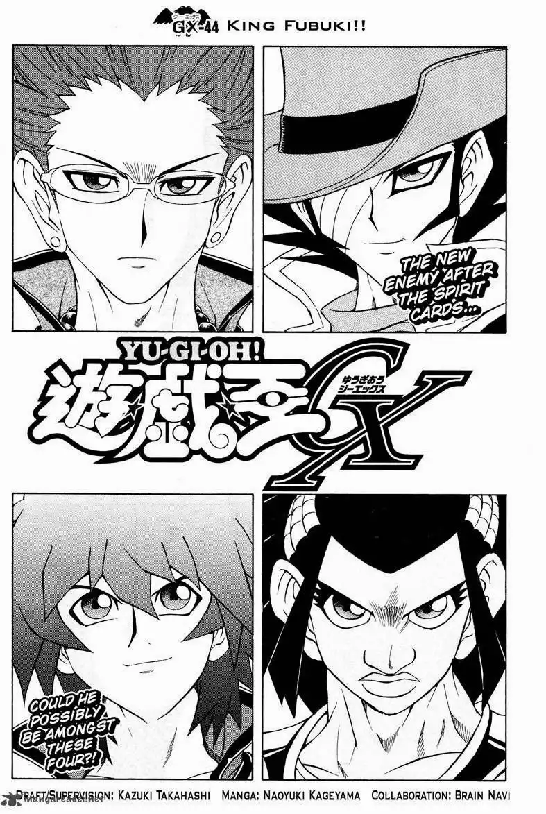 Yu-Gi-Oh! GX Chapter 44 3